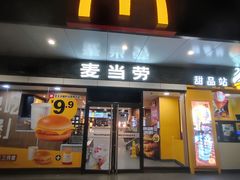 -麦当劳(宝山大厦店)