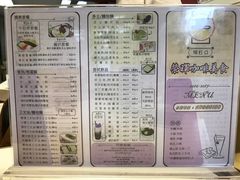 菜单-荣晖咖啡美食(司打口店)