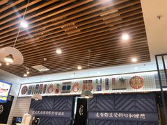 大堂-燃尖儿自助串串火锅(新业广场店)