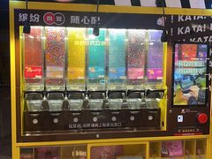 -IPARK购物中心