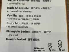 -LUNEURS月乐诗·法式冰淇淋(北外滩来福士广场店)
