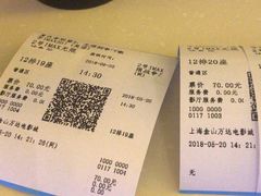 -万达影城(金山万达广场IMAX店)