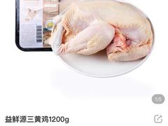 -盒马X会员店(王府井奥莱UP TOWN店)