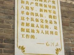 -无染寺