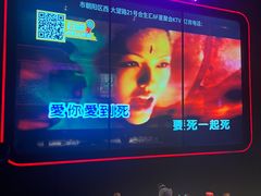 -星聚会KTV(合生汇黑金店)