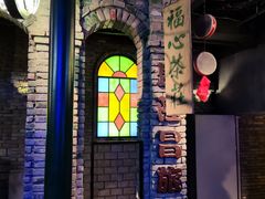 -和平菓局(王府井店)