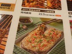 -木屋烧烤(创意园店)