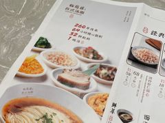 -松鹤面馆·古法焖肉面(观前店)