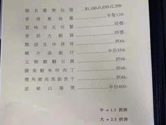 -新陶陶酒家