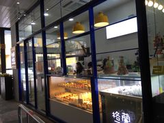 -格兰西点(289艺术园区店)