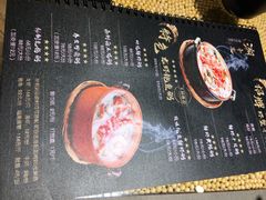 -潮十三潮汕砂锅粥(高新四路大都荟店)
