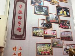 -张氏父子常德肠子馆(红星总店)