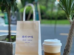 -隐琢咖啡(汉街店)