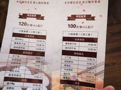 -花园茶楼(兴城西路店)