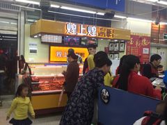 -沃尔玛购物广场(中山店)