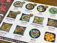 -明叔捞面
