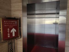 -北京人艺戏剧博物馆