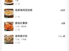 -MT麦如麦立送(五矿live店)