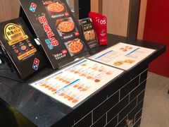 -达美乐比萨(凯莱赛店)