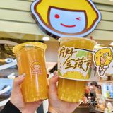 东长安街1号东方新天地地铁楼层EE11A 快乐柠檬