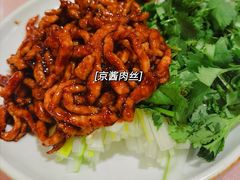-老昌春饼(中央大街店)