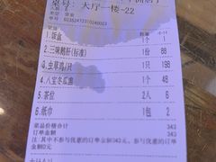 -尚竹阁冬瓜盅·18年地标美食(平洲店)