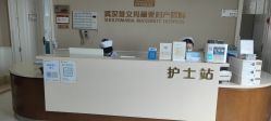 点击看大图 -玛丽亚妇产医院