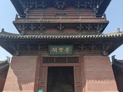 -善化寺