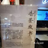 徐州奶茶，你是要卷死谁呀