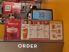 -7分甜(苏州中心店)