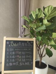 -韩国odri奥黛丽皮肤管理中心