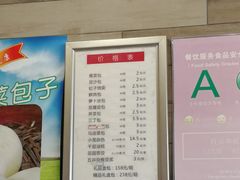 -花园茶楼(兴城西路店)