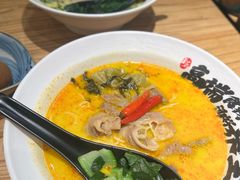 草本酸辣汤肥牛面-和府捞面(北美新天地店)