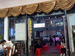 -丰尔粥食·粥底火锅(大良总店)