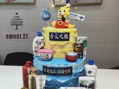 -DIY SWEET21(升平路店)