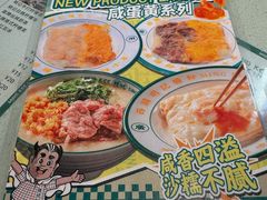 -西关明记肠粉(荔枝湾店)