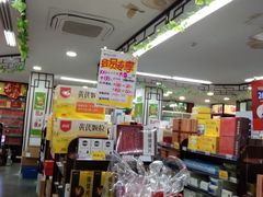 -粤海大药房(粤海广场店)