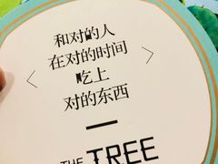 -大树餐厅(红旗街万达店)