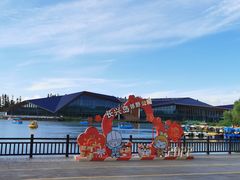 -上海长兴岛郊野公园