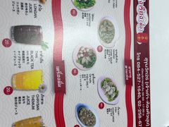 -榮泰米粉湯(Left Shop)