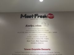 -鲜芋仙(中华广场店)