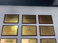 -皖北巫氏三胖地锅鸡(长淮总店)