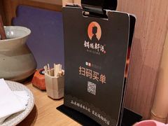 -锅物新语&寿喜烧.炉端割烹(世博源店)
