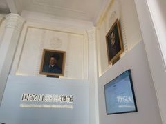 -国家自然博物馆