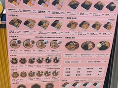 -老虎堂黑糖专売