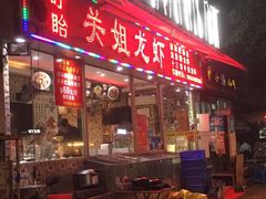 -关姐美食(江南西店)