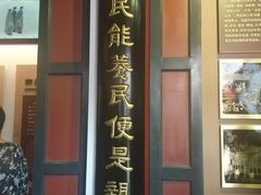 -保定直隶总督署博物馆