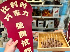 -天河领展广场