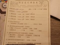 菜单-汉来海港·海鲜自助餐厅(上海七宝领展广场店)
