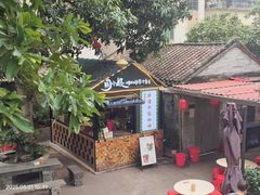 -周大娘牛乳(旧寨古村总店)